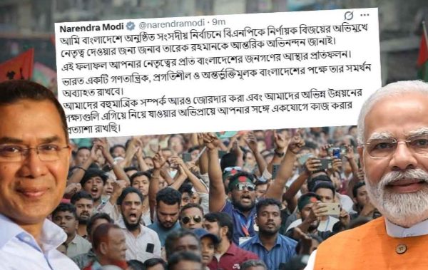 জয়ের পথে তারেক, শুভেচ্ছা জানালেন মোদি