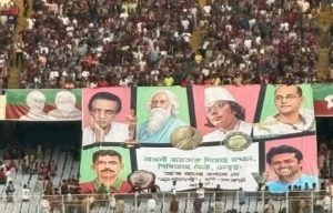 বাংলা বলায় বাংলাদেশী বলে দাগিয়ে দেওয়ার বিরোধিতা মোহনবাগান&hellip;