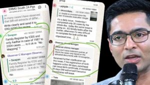 “মাইক্রো অবজারভার বাদ দিচ্ছে ভোটারদের নাম” স্ক্রিনশট শেয়ার&hellip;