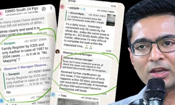 “মাইক্রো অবজারভার বাদ দিচ্ছে ভোটারদের নাম” স্ক্রিনশট শেয়ার&hellip;