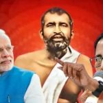 রামকৃষ্ণ পরমহংস দেবকে ‘স্বামী’ বলে সম্বোধন মোদির, তীব্র নিন্দা মমতার