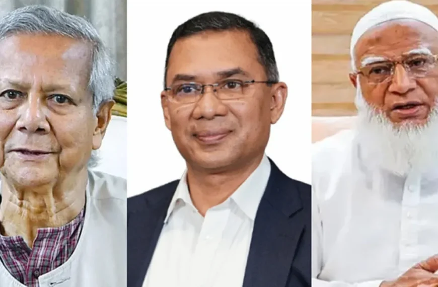 বাংলাদেশে চলছে নির্বাচন, কী বক্তব্য তারেখ-শফিকুর-ইউনূসের?