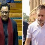 “দেশের নিরাপত্তার জন্য খতরনাক” রাহুল গান্ধীকে নিয়ে বিস্ফোরক মন্তব্য কিরেন রিজিজুর 