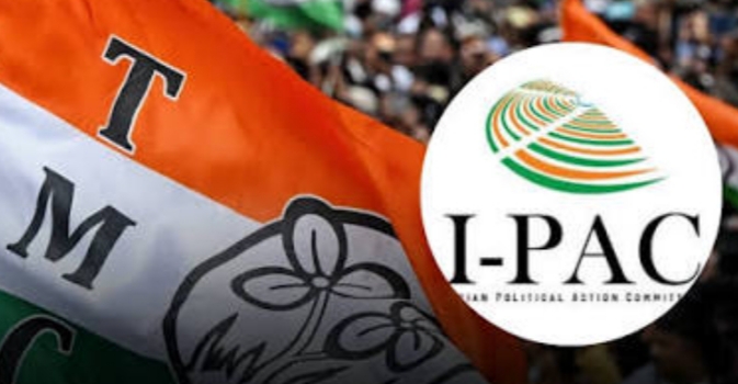 আইপ্যাকের বাংলায় কাজ বন্ধ করার&hellip;