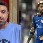 হার্দিকের অধিনায়কত্বের সমালোচনা করলেন অশ্বিন