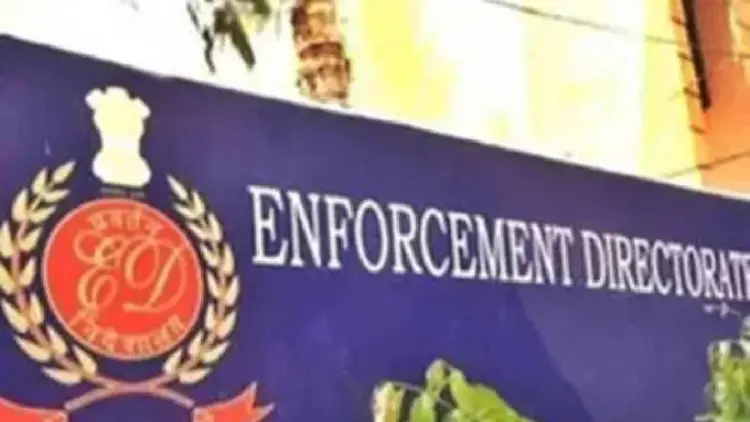 ফের রেশন দুর্নীতি মামলার তদন্ত করতে রাজ্যে ইডি হানা