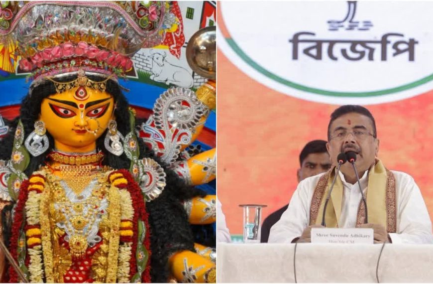 “যাঁদের দরকার, তাঁরা পাবেন” দুর্গাপুজোর অনুদান নিয়ে কড়া&hellip;