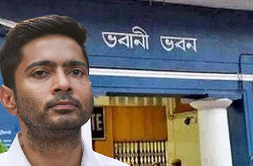 ভবানীভবনে হাজিরা দিচ্ছেন না অভিষেক