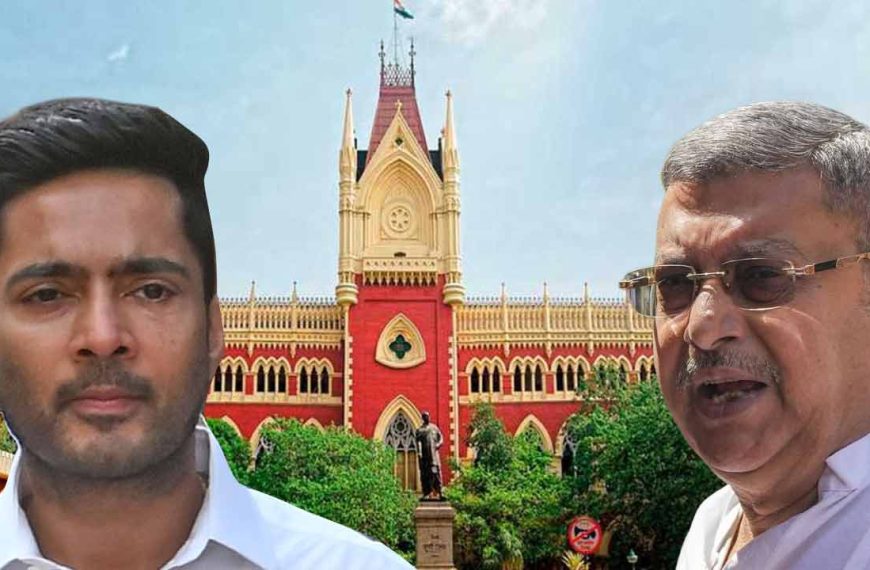 শুনানির আগে অভিষেকের মামলা থেকে সরে দাঁড়ালেন কল্যাণ