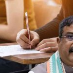 “পুনঃপরীক্ষায় ভুল শুধরে নেওয়া হয়েছে” স্বীকার করলেন ধর্মেন্দ্র প্রধান