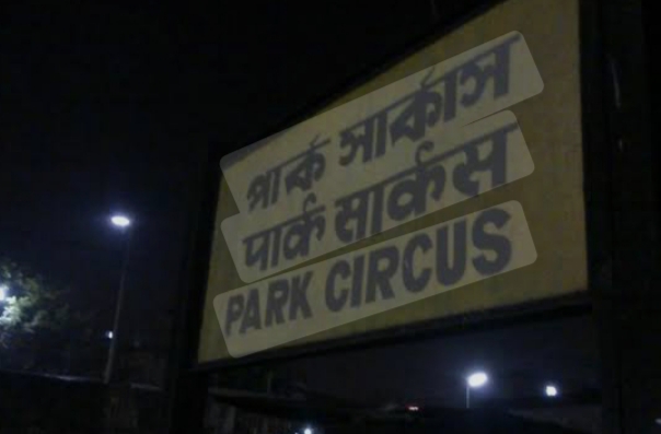 উচ্ছেদ অভিযানকে ঘিরে চিন্তায় পার্ক সার্কাস রেল পারের বস্তির বাসিন্দারা