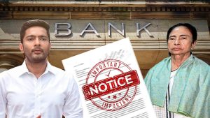 ‘মমতাপন্থী’ তৃণমূলের ৩টি ব্যাঙ্ক অ্যাকাউন্টে ডেবিট ফ্রিজের নির্দেশ&hellip;
