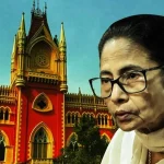 তহবিল দখল মামলা: দ্রুত শুনানির আবেদন খারিজ কালীঘাট তৃণমূলের