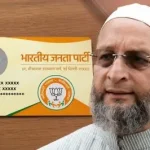“বিজেপি সদস্যপদের কার্ড নাগরিকত্বের প্রমাণ” কেন্দ্রকে তোপ ওয়েইসির