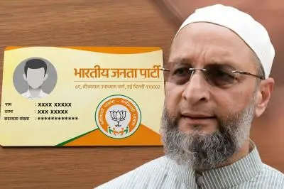 “বিজেপি সদস্যপদের কার্ড নাগরিকত্বের প্রমাণ” কেন্দ্রকে তোপ ওয়েইসির