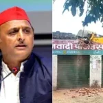 অখিলেশের কার্যালয়ে চলল যোগী সরকারের বুলডোজার