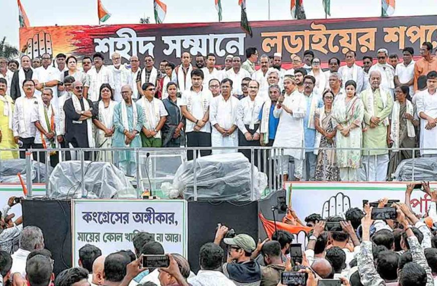 বছরজুড়ে কর্মসূচির ঘোষণা কংগ্রেসের