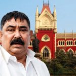 গ্রেফতারির আশঙ্কা থেকে এবার কলকাতা হাই কোর্টে অনুব্রত মণ্ডল