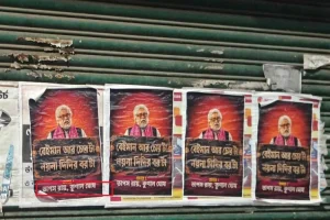 উত্তর কলকাতার এক বড় অংশে সুদীপ বন্দ্যোপাধ্যায় বিরোধী&hellip;