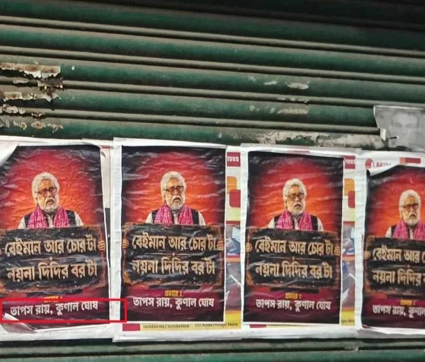 উত্তর কলকাতার এক বড় অংশে সুদীপ বন্দ্যোপাধ্যায় বিরোধী&hellip;
