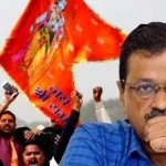 “সত্যিকারের সনাতনী আপ”: অরবিন্দ কেজরিওয়াল