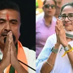 অবশেষে পরাজয় স্বীকার, শুভেন্দুকে অভিনন্দন মমতার