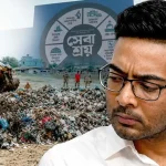 সেবাশ্রয় ঘিরে নতুন করে অভিযোগ দায়ের অভিষেকের বিরুদ্ধে