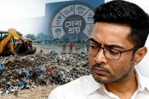 সেবাশ্রয় ঘিরে নতুন করে অভিযোগ দায়ের অভিষেকের বিরুদ্ধে