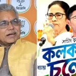 “দম থাকলে ব্রিগেডে যান” মমতাপন্থীদের খোঁচা দিলীপের