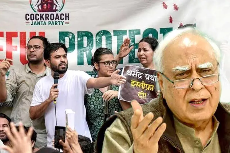 সিজেপিকে এক কোটি টাকা দানের ঘোষণা কপিল সিব্বলের
