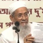 প্রতিবাদের ডাক সিদ্দিকুল্লা চৌধুরীর