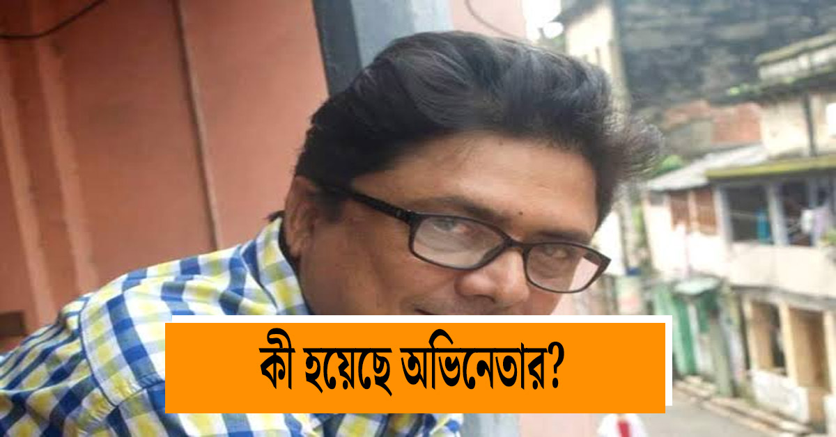 Actor Bhaskar Banerjee returns to the big screen after overcoming severe physical complications