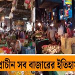 From market lights to mall air conditioning; changes and evolution