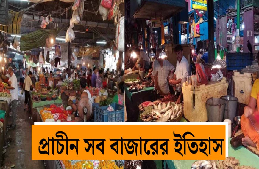 From market lights to mall air conditioning; changes and evolution