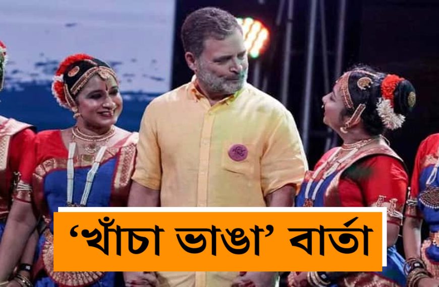 Rahul Gandhi's 'cage-breaking' message: Breaking social controls is essential for women's freedom and dreams
