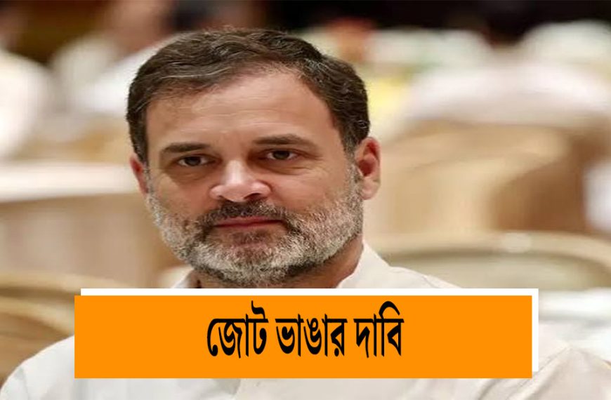 'Not just talk...' demands Rahul Gandhi to break alliance with Jharkhand government