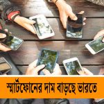 Smartphones are getting more expensive in the face of festivals: Even in the light of discounts, the pressure of AI and memory chips is behind it