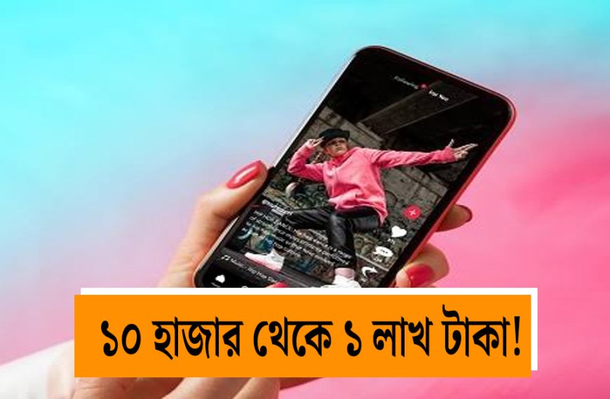 Bihar government launches video view-based financial scheme for social media content creators