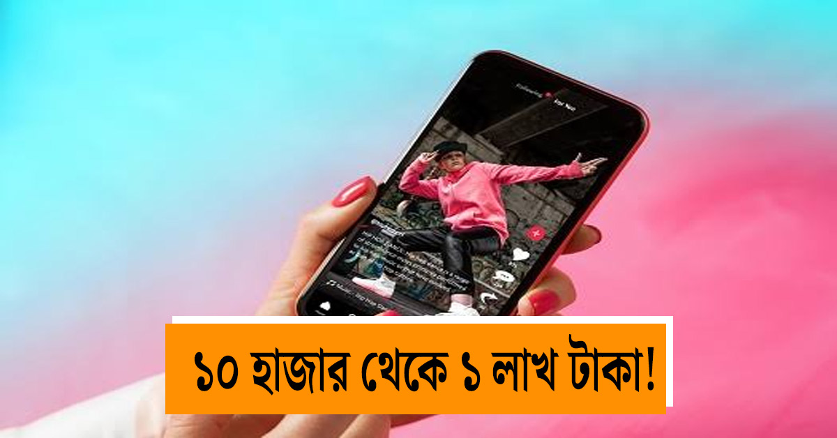 Bihar government launches video view-based financial scheme for social media content creators