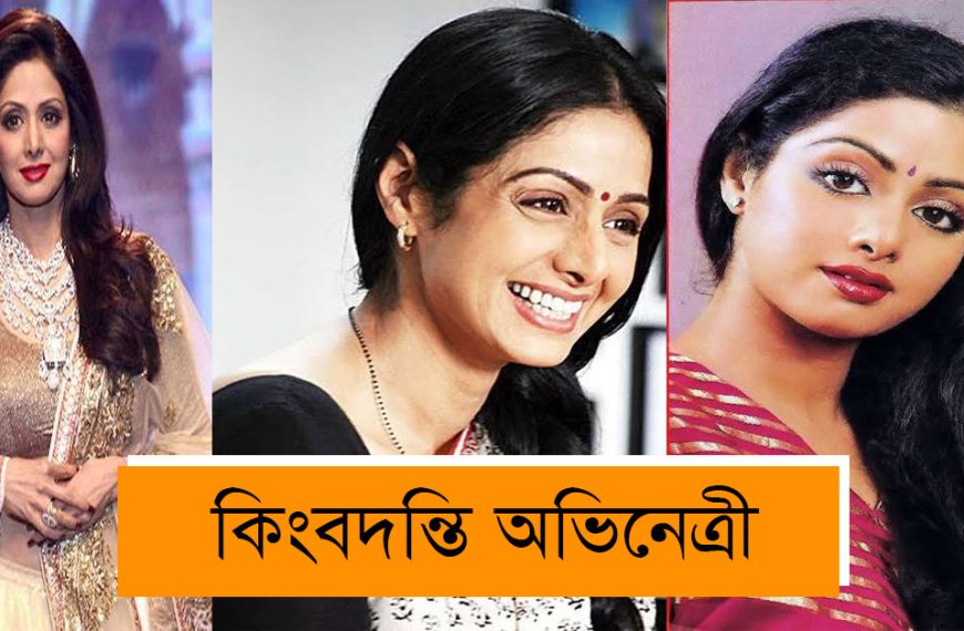 Sridevi at 63: Child artist to legendary actress