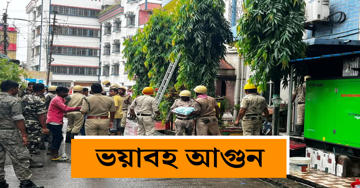 Fire Breaks out at Tarapith Hotel