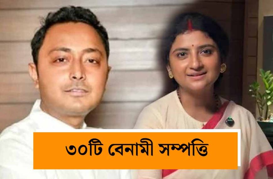 ১০০ কোটির সম্পত্তি ও বেনামে&hellip;