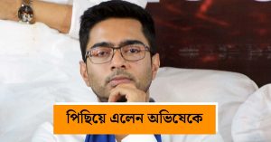 চিকিৎসায় বিদেশযাত্রার আর্জি প্রত্যাহার! কলকাতা হাইকোর্টে ফের বড়&hellip;