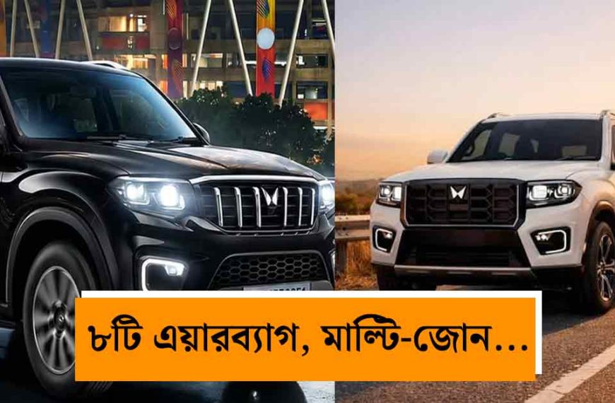 স্করপিওর বাজেটে মার্সিডিজ! ২৪ লাখেই মিলছে ফ্ল্যাগশিপ ৭-সিটার বিলাসবহুল SUV