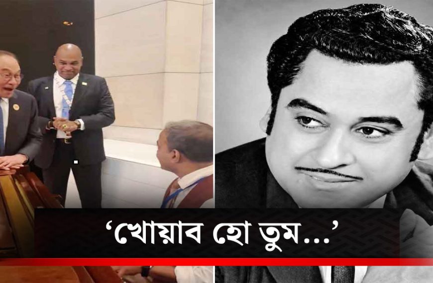 Kishore Kumar as the voice of the Malaysian Prime Minister at dinner