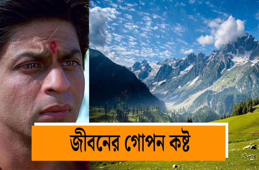 The touching story behind Shah Rukh Khan's refusal to visit Kashmir