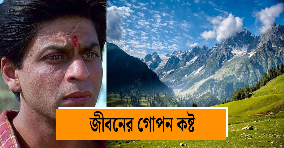 The touching story behind Shah Rukh Khan's refusal to visit Kashmir