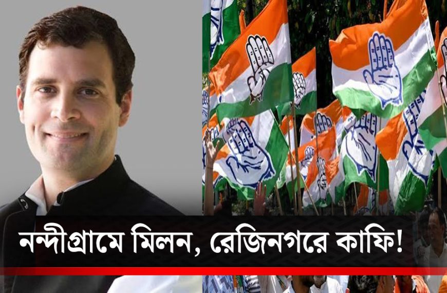 Congress announces candidates for by-elections