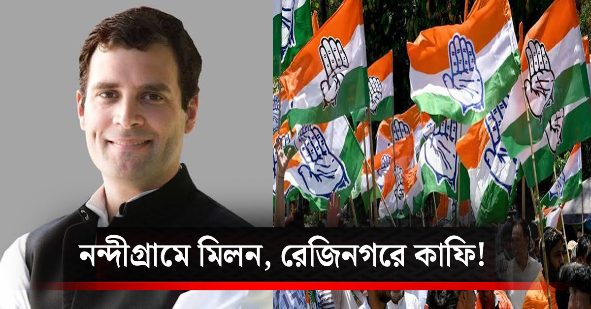 Congress announces candidates for by-elections