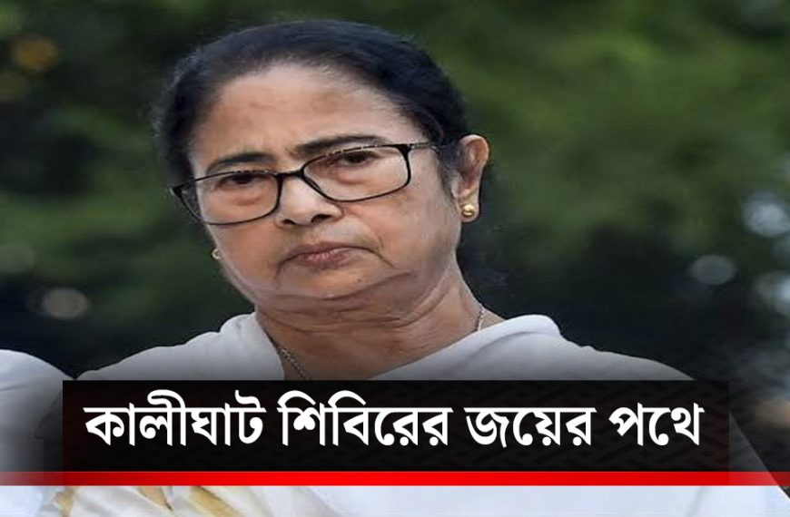 Mamata gets 'Joraphuol' symbol in by-elections! Kalighat Trinamool's big demand